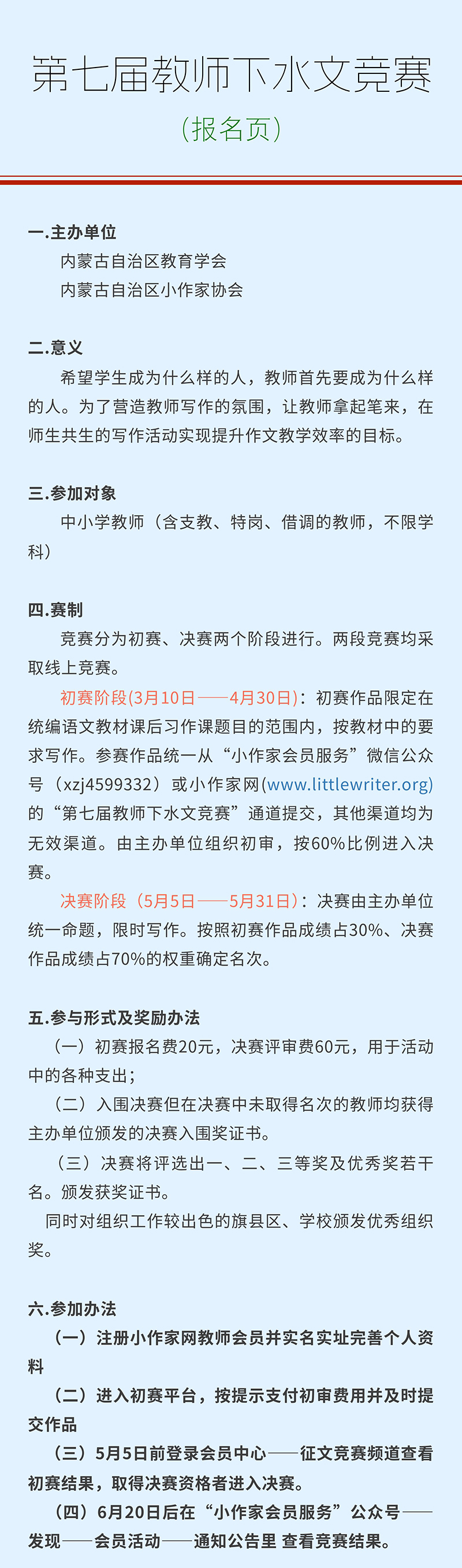 67cefe22cfd99.jpg